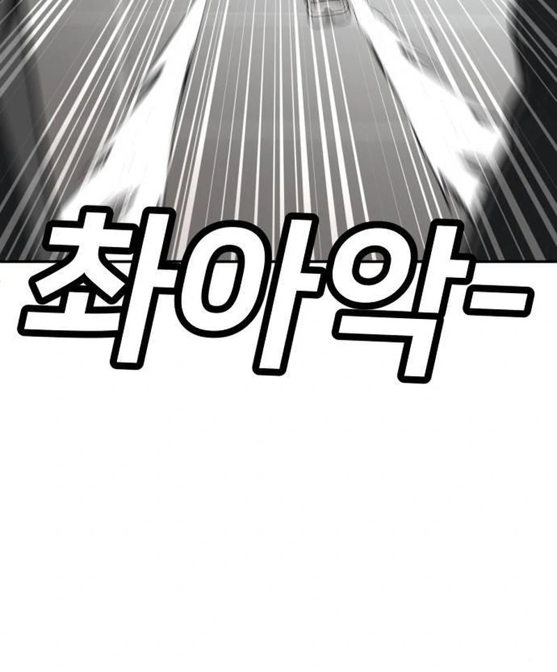 Plaything Chapter 43 Gambar 46