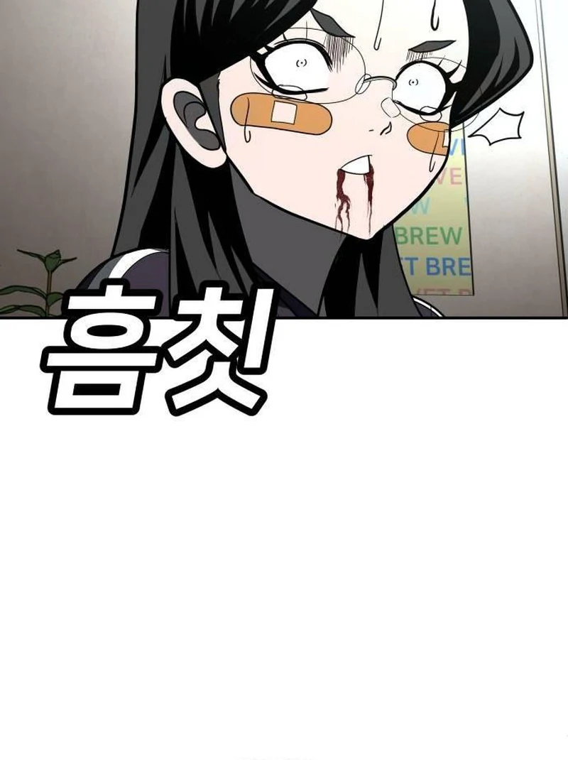 Plaything Chapter 43 Gambar 55