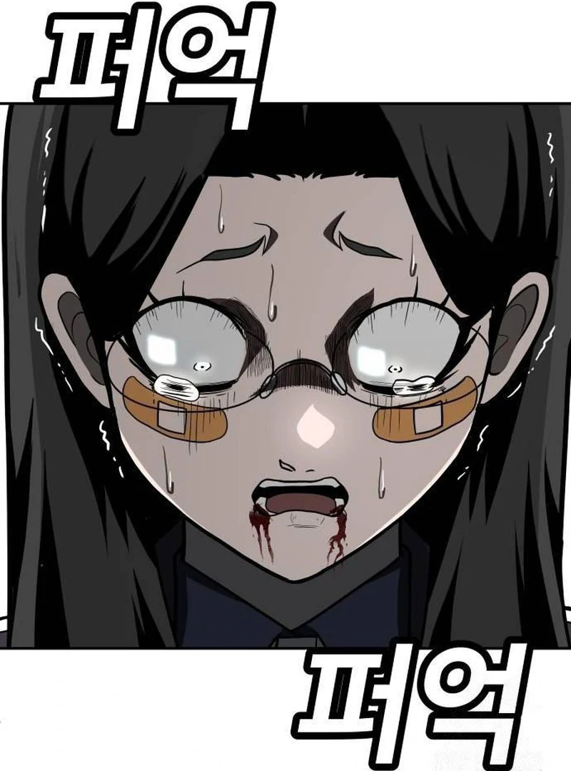 Plaything Chapter 43 Gambar 84