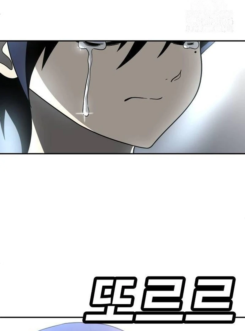 Plaything Chapter 44 Gambar 33