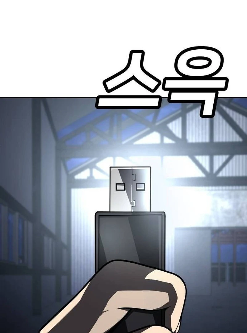 Plaything Chapter 45 Gambar 100