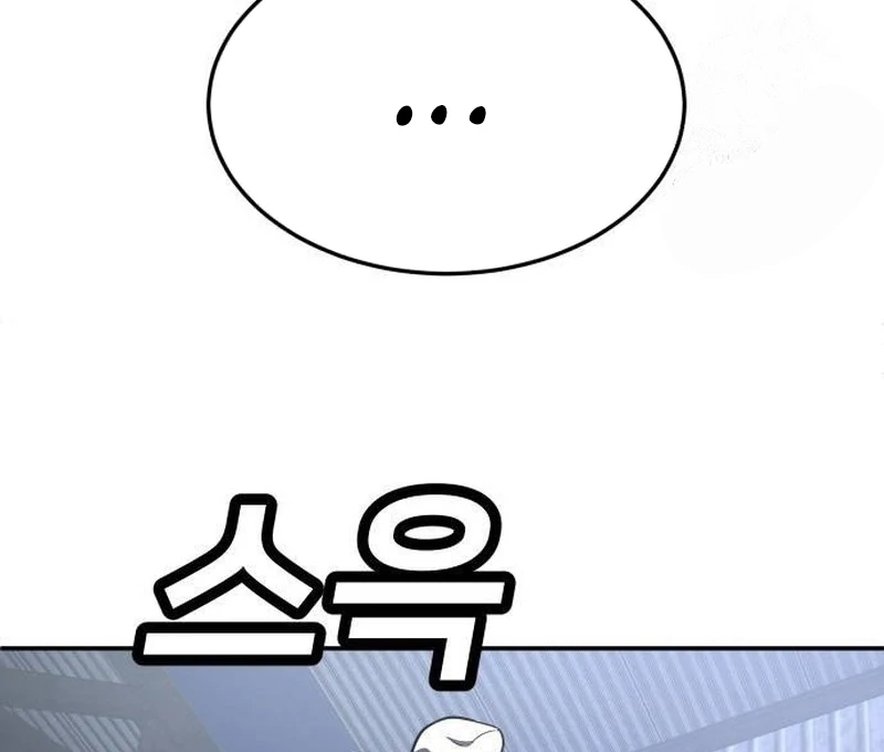 Plaything Chapter 45 Gambar 215