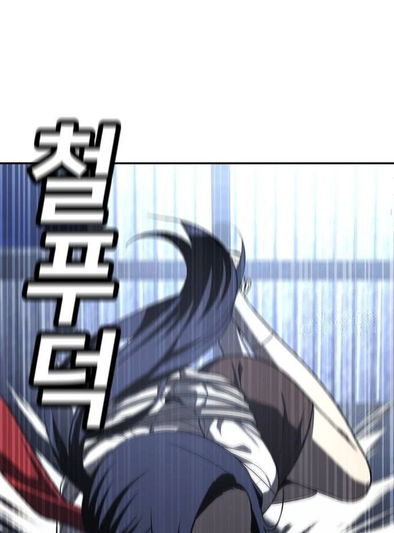 Plaything Chapter 45 Gambar 217