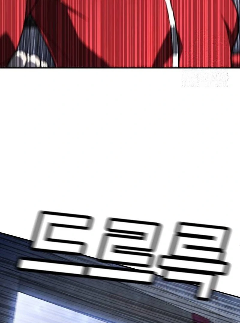 Plaything Chapter 45 Gambar 45