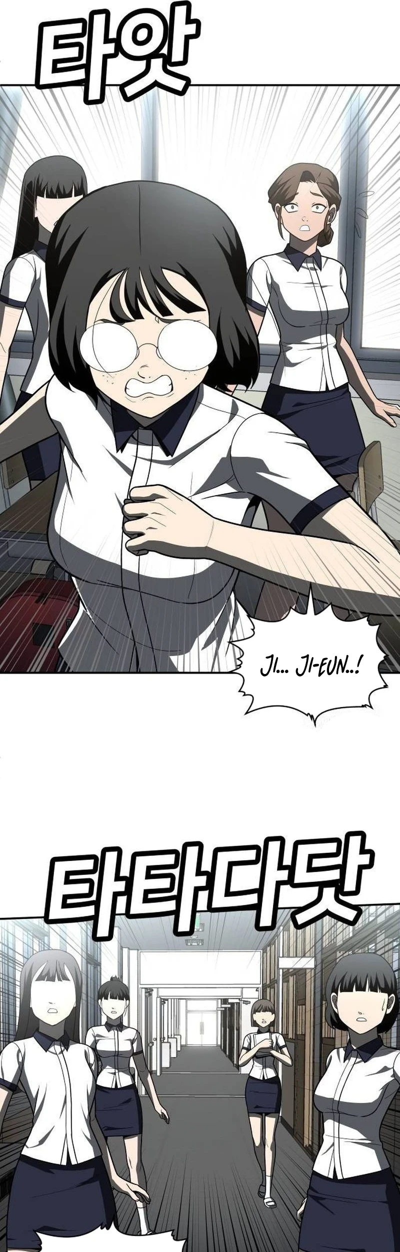 Plaything Chapter 46 Gambar 23