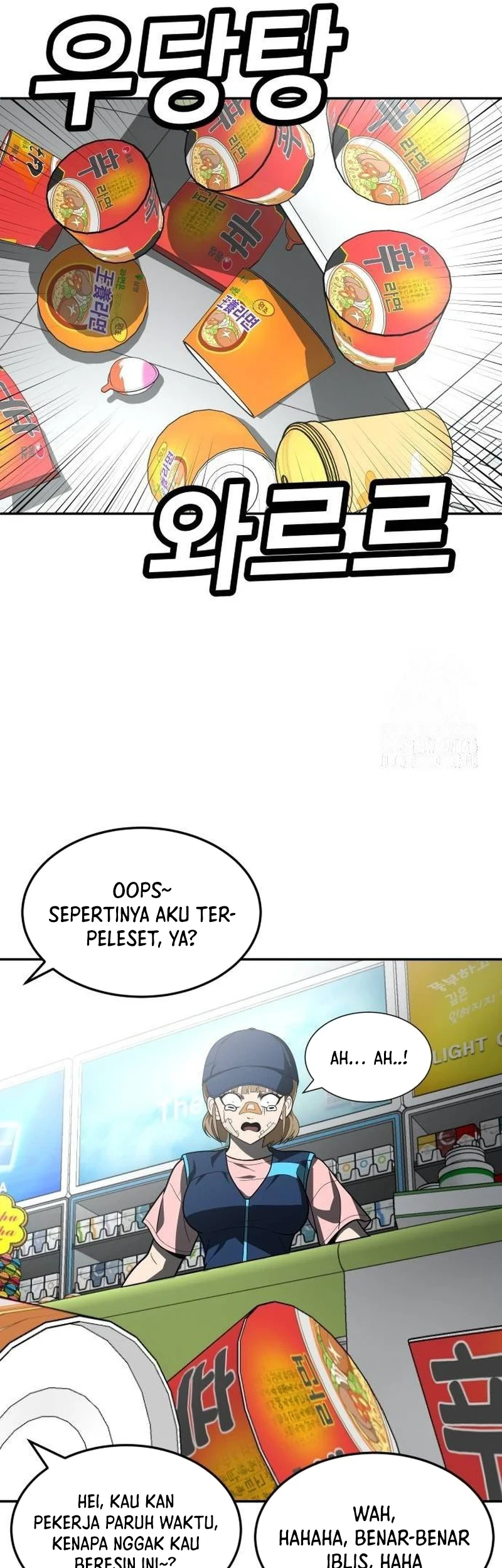 Plaything Chapter 46 Gambar 97