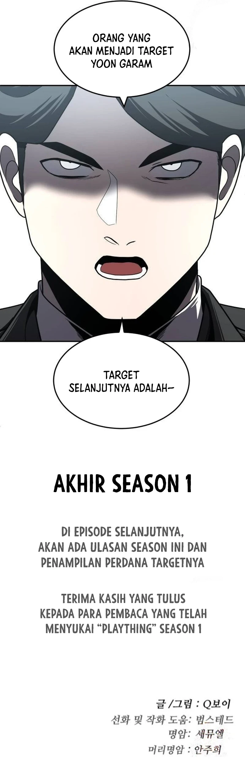 Plaything Chapter 46 Gambar 131