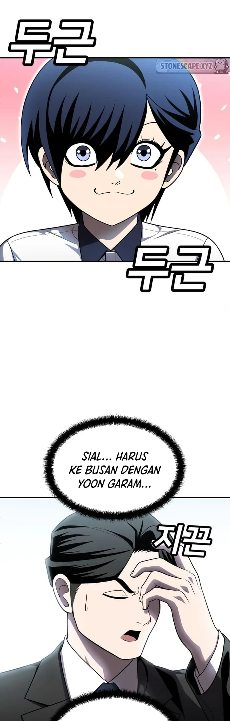 Plaything Chapter 47 Gambar 93