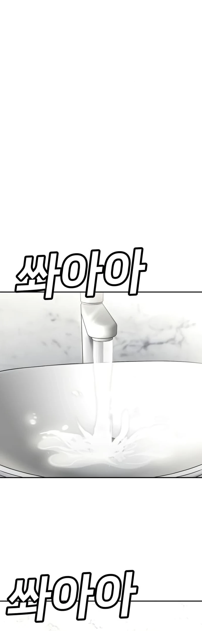 Plaything Chapter 48 Gambar 39