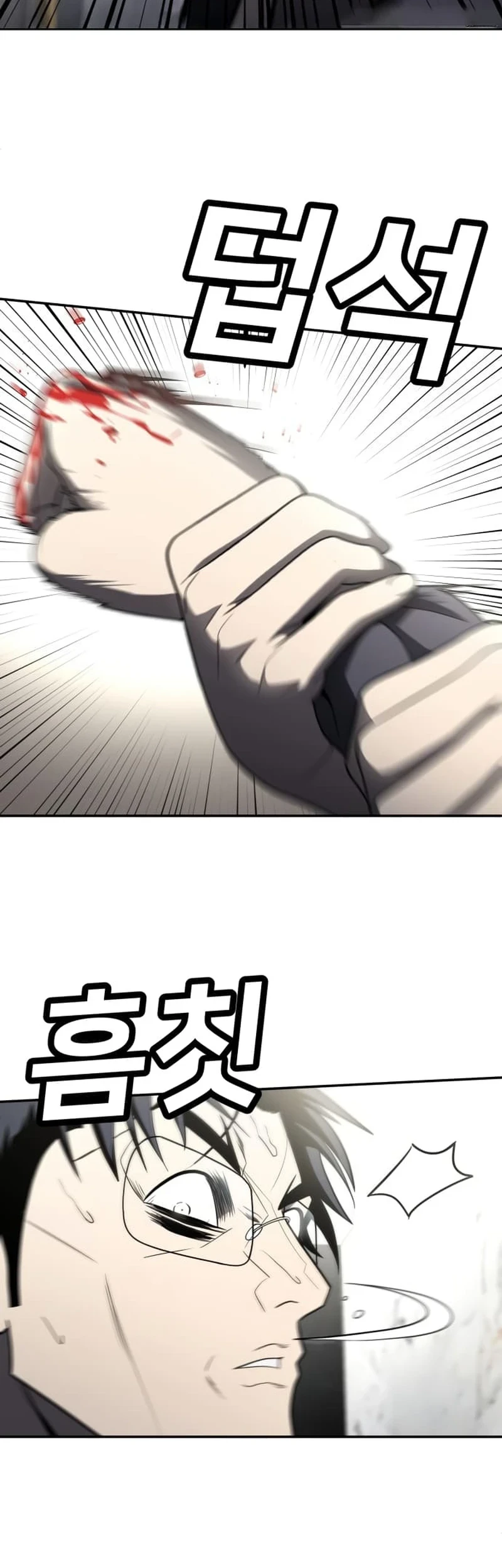 Plaything Chapter 48 Gambar 48