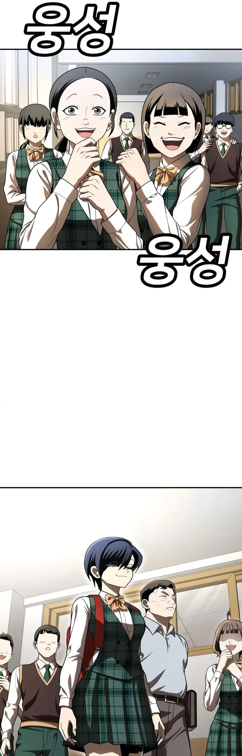 Plaything Chapter 48 Gambar 57