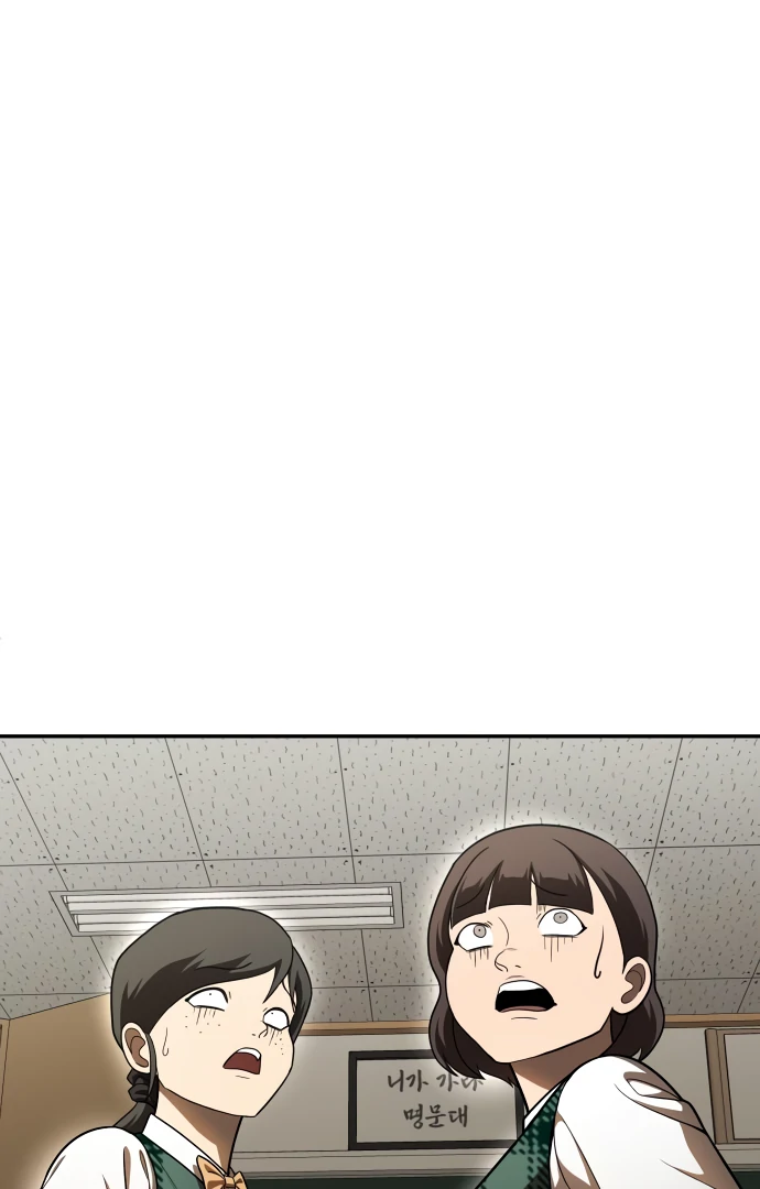 Plaything Chapter 49 Gambar 107