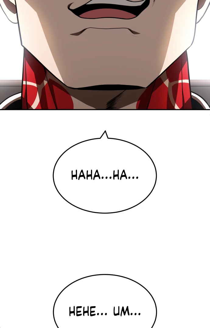 Plaything Chapter 49 Gambar 182