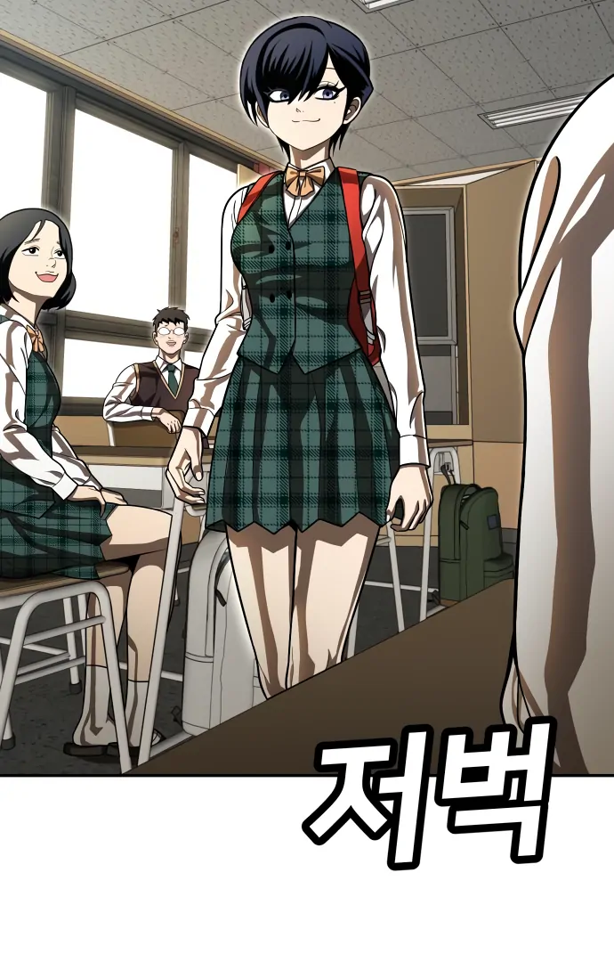 Plaything Chapter 49 Gambar 28