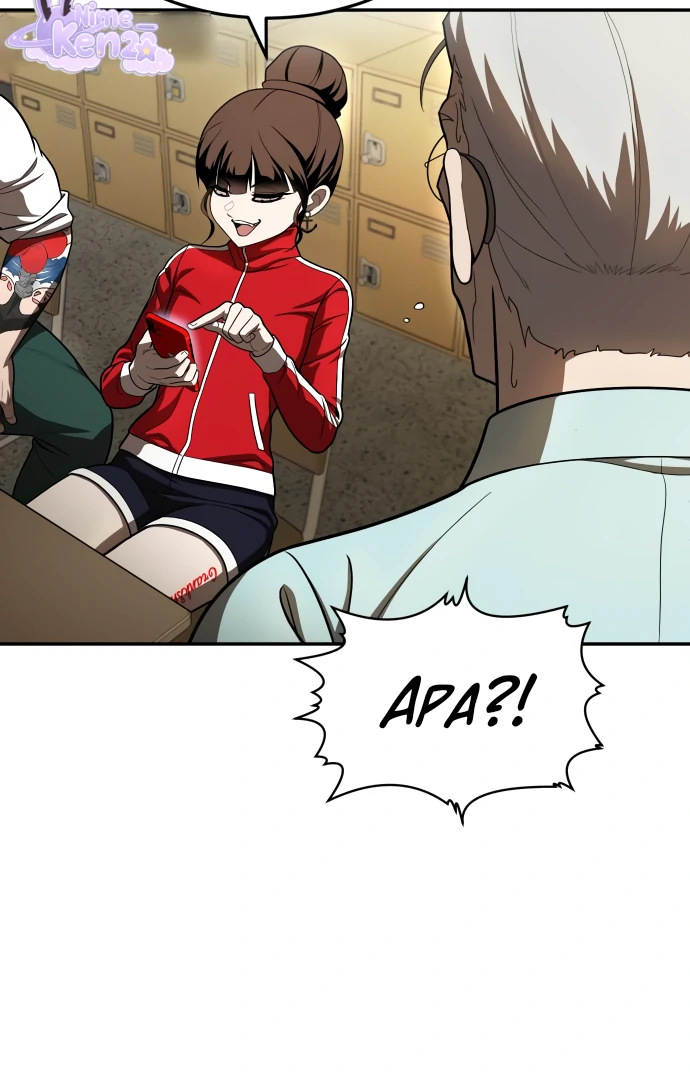 Plaything Chapter 49 Gambar 84