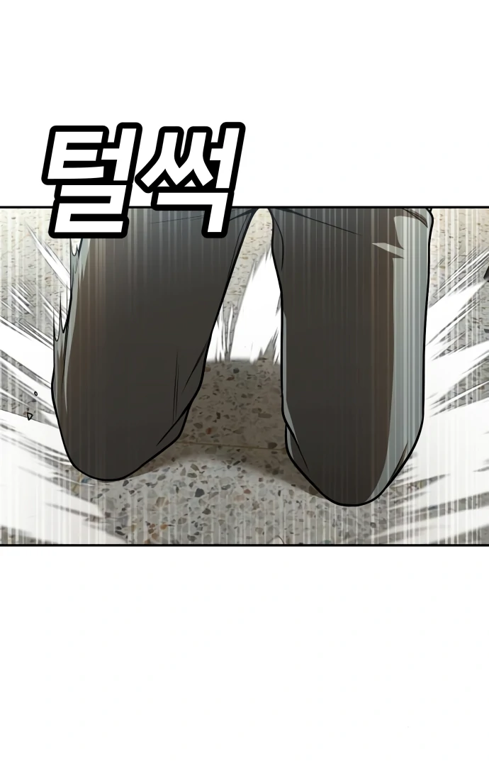 Plaything Chapter 49 Gambar 92