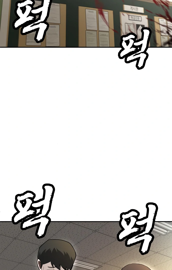 Plaything Chapter 50 Gambar 4