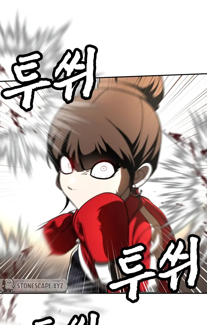 Plaything Chapter 50 Gambar 7