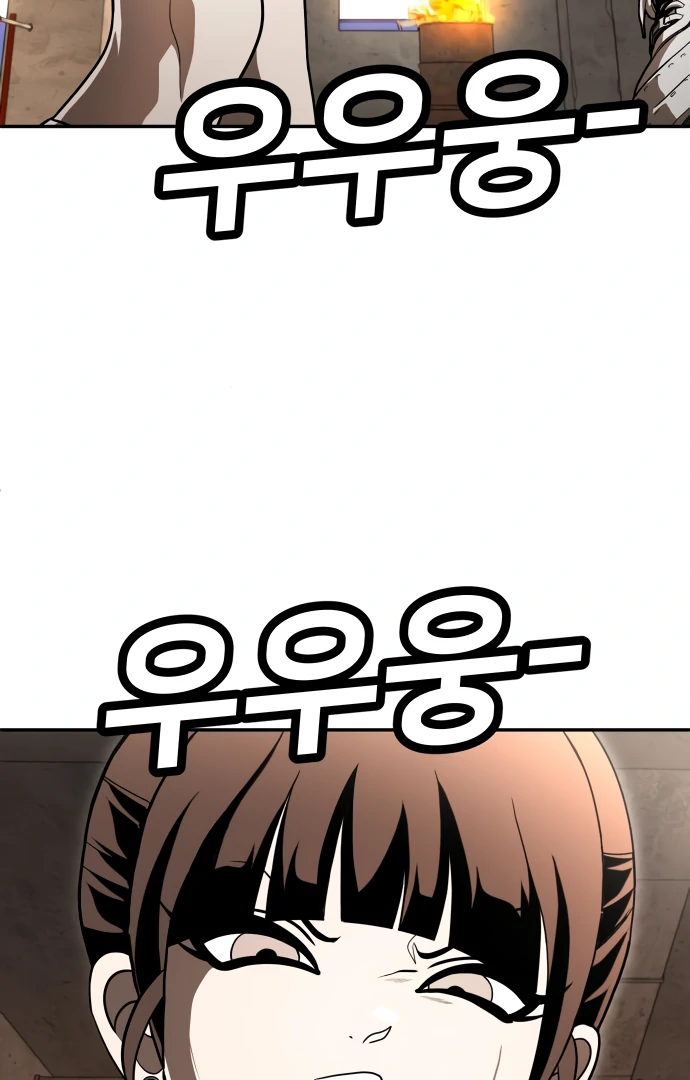 Plaything Chapter 51 Gambar 113