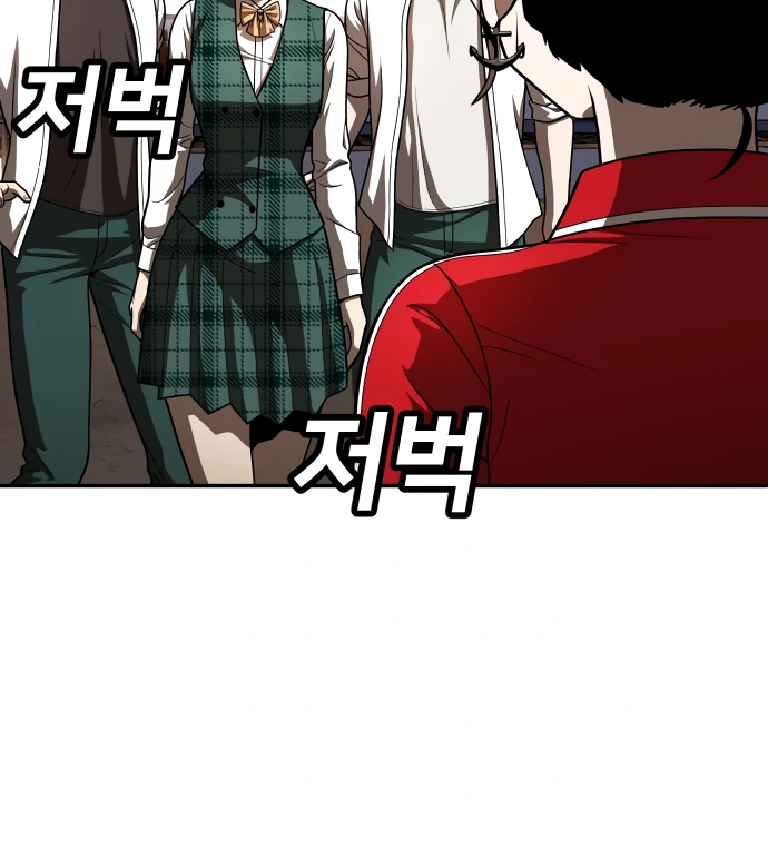 Plaything Chapter 51 Gambar 28