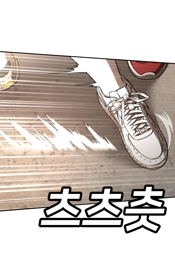 Plaything Chapter 51 Gambar 88