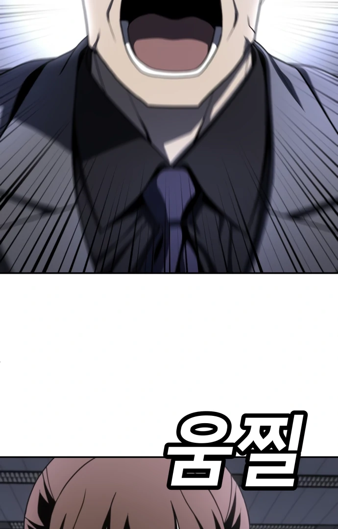 Plaything Chapter 52 Gambar 23