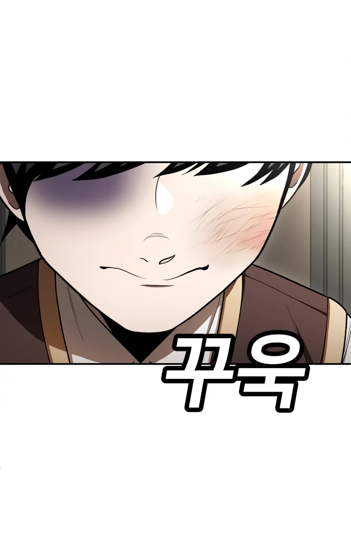 Plaything Chapter 53 Gambar 111