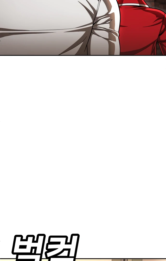 Plaything Chapter 53 Gambar 149