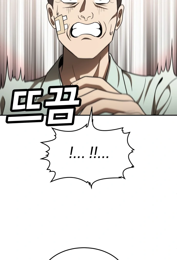 Plaything Chapter 53 Gambar 168