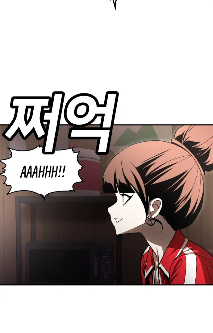 Plaything Chapter 53 Gambar 251