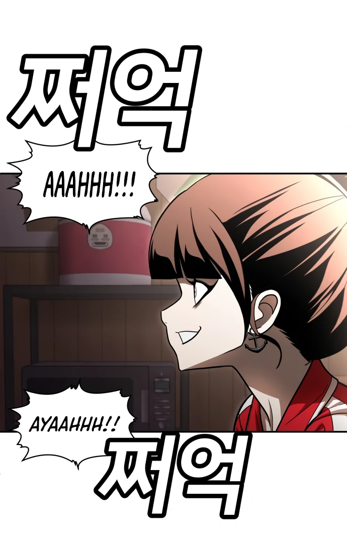 Plaything Chapter 53 Gambar 252