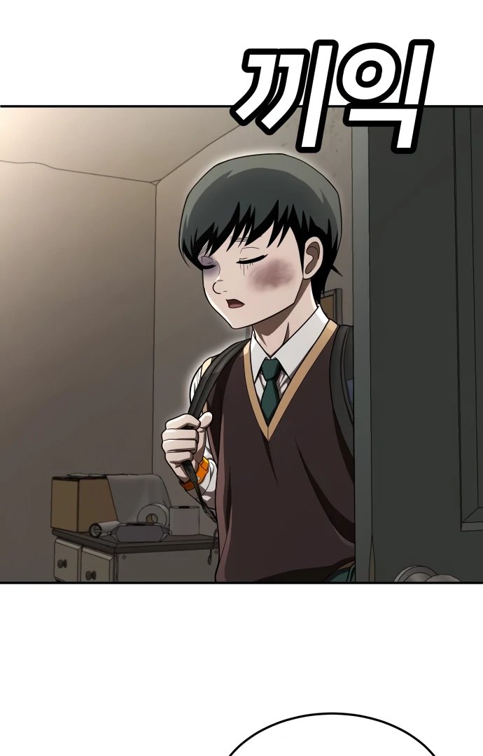 Plaything Chapter 53 Gambar 54