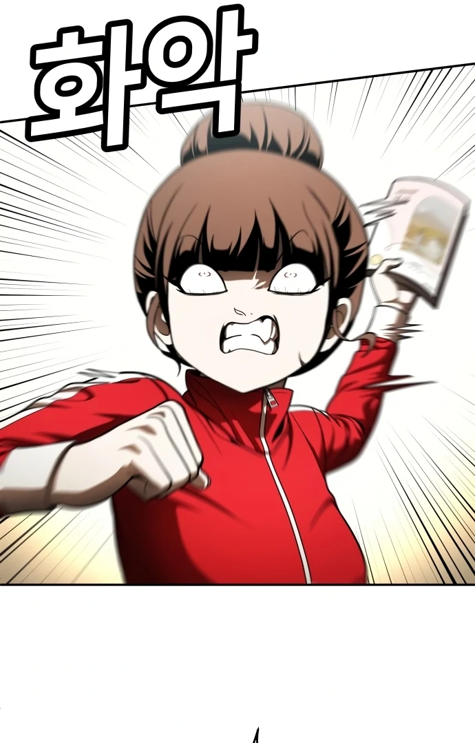 Plaything Chapter 54 Gambar 117