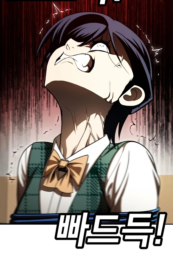 Plaything Chapter 54 Gambar 139