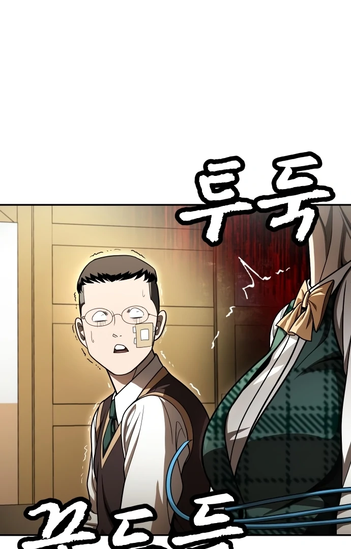 Plaything Chapter 54 Gambar 141