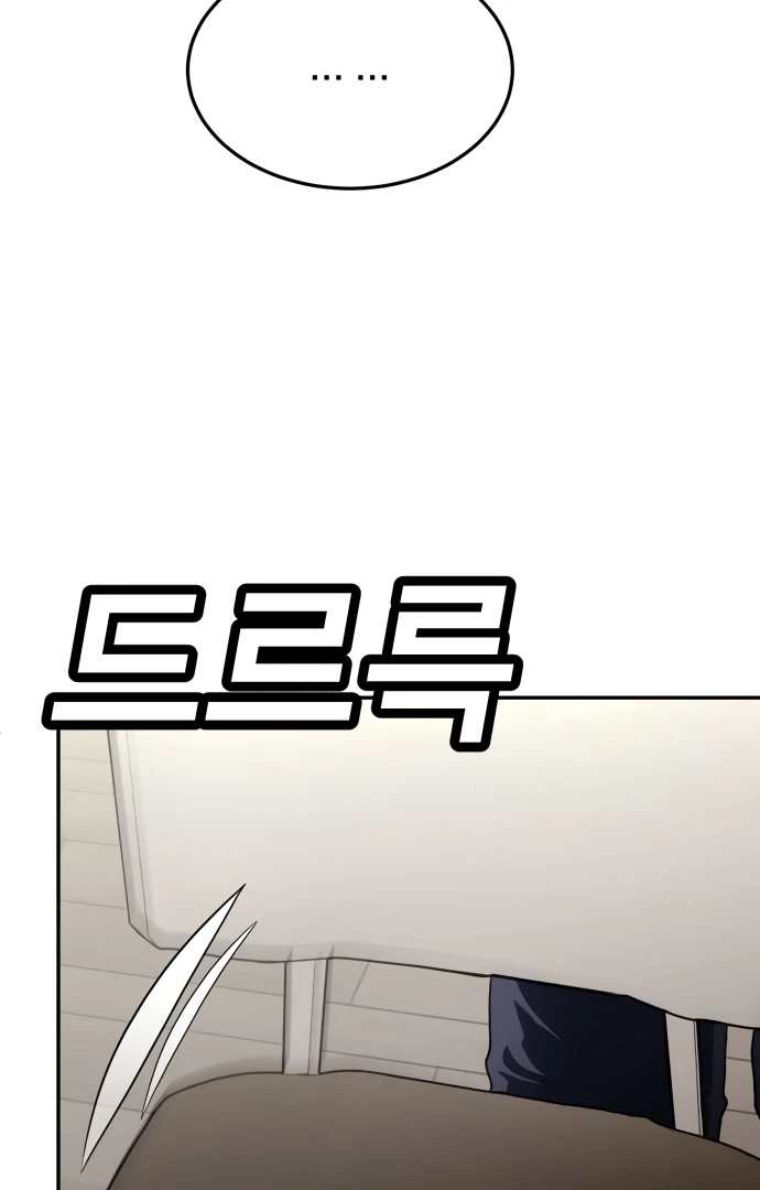 Plaything Chapter 54 Gambar 30