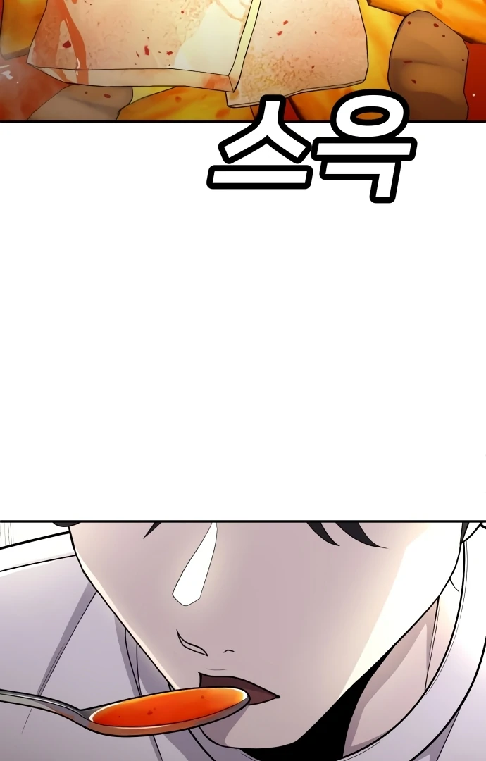 Plaything Chapter 54 Gambar 33