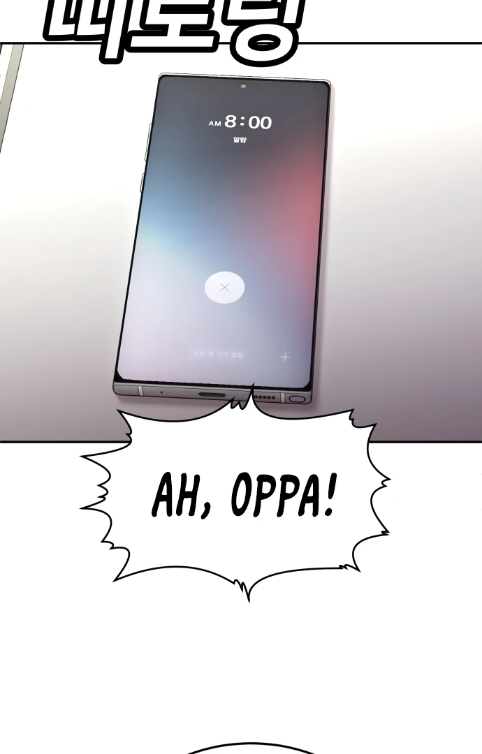 Plaything Chapter 54 Gambar 51