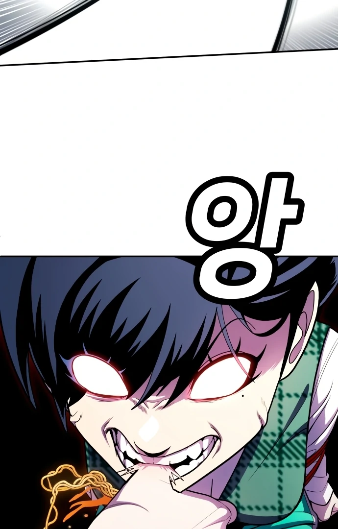 Plaything Chapter 55.5 Gambar 132