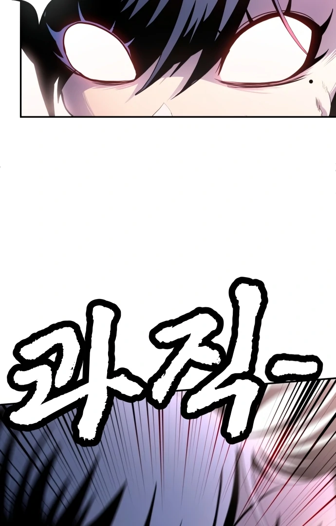 Plaything Chapter 55.5 Gambar 158