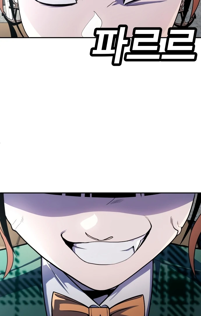 Plaything Chapter 55.5 Gambar 94