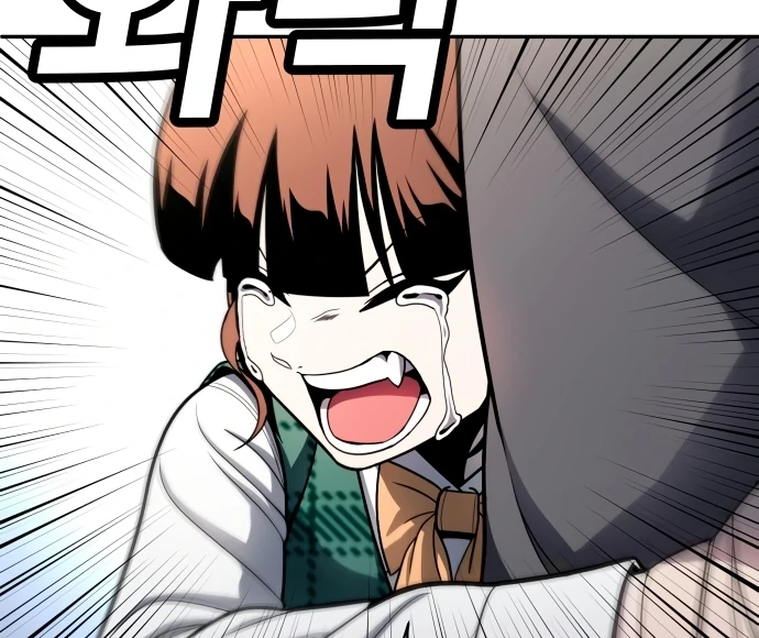 Plaything Chapter 56 Gambar 26