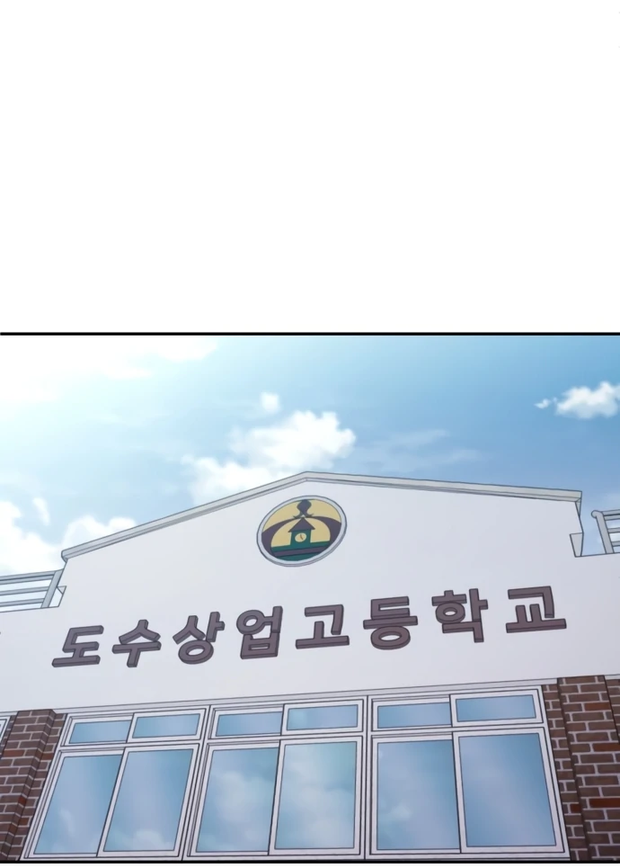 Plaything Chapter 56 Gambar 36