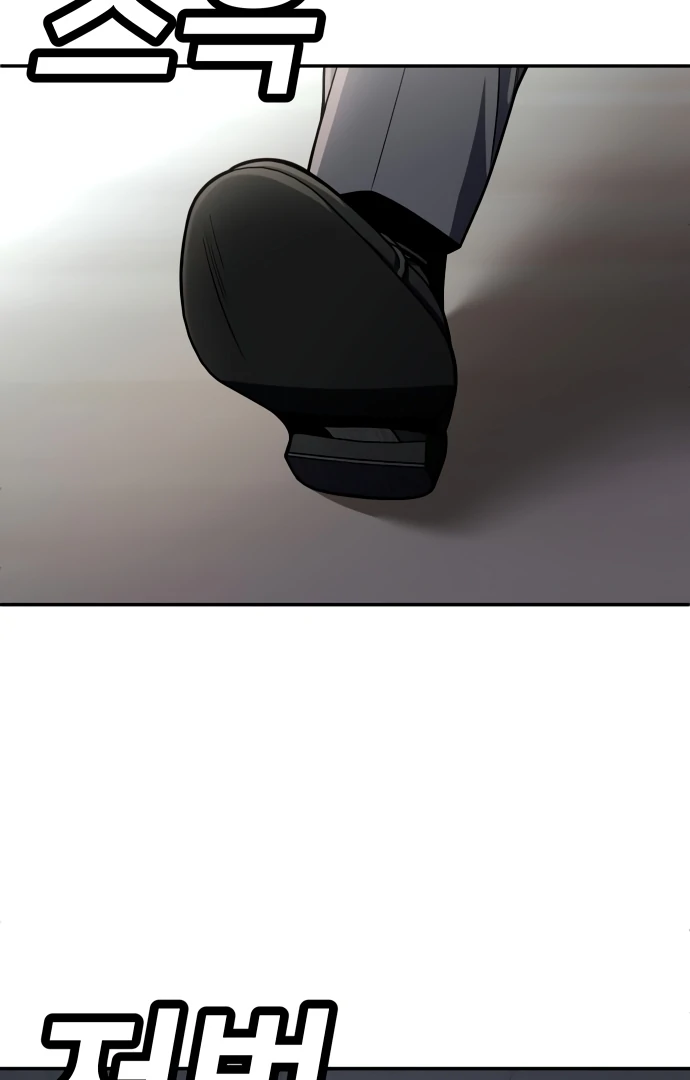 Plaything Chapter 56 Gambar 60