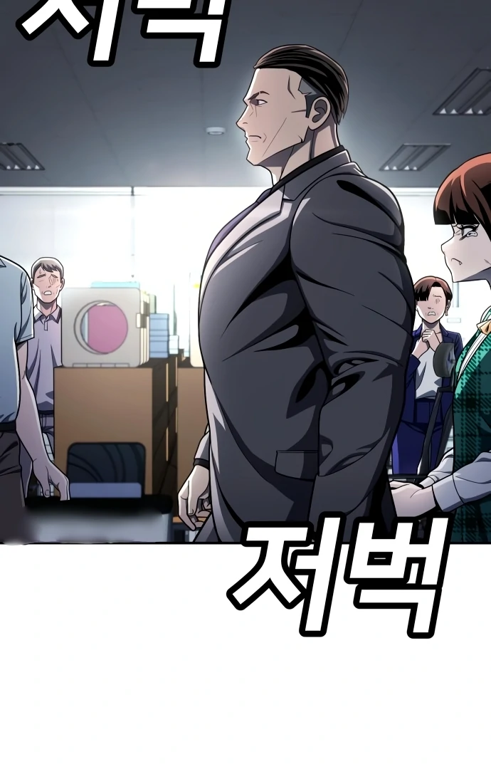 Plaything Chapter 56 Gambar 61