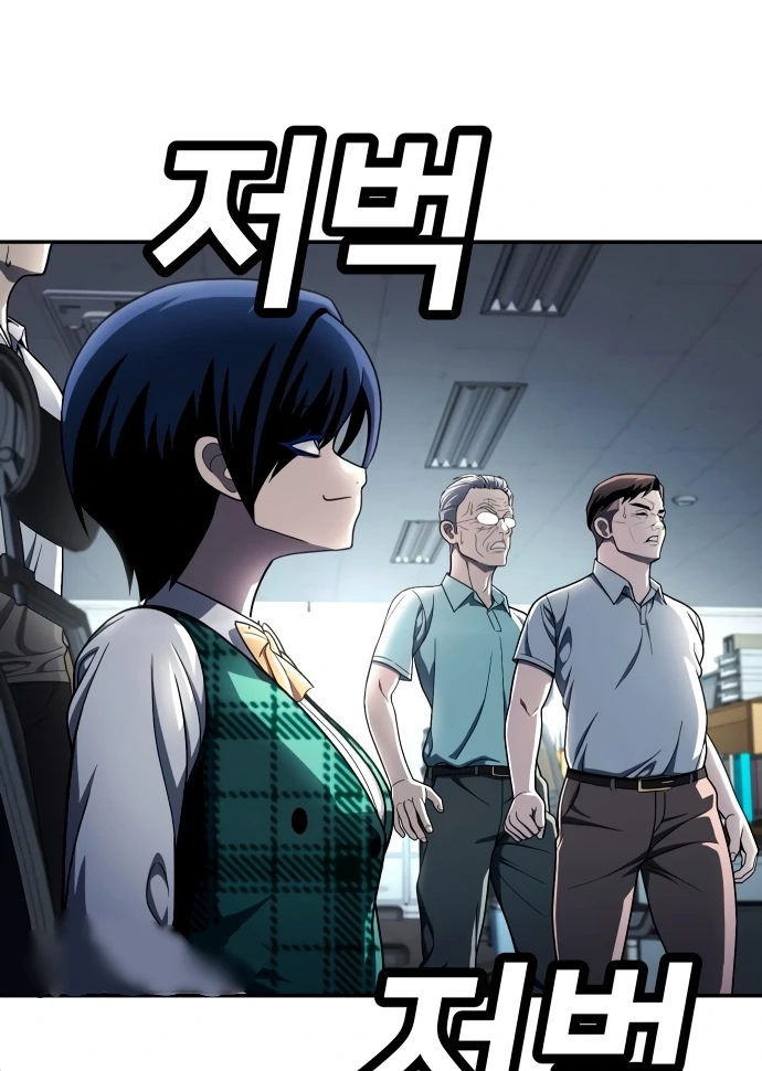 Plaything Chapter 56 Gambar 62