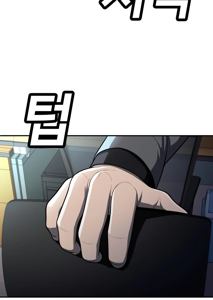 Plaything Chapter 56 Gambar 63