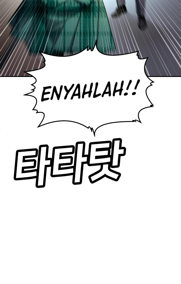 Plaything Chapter 57 Gambar 122