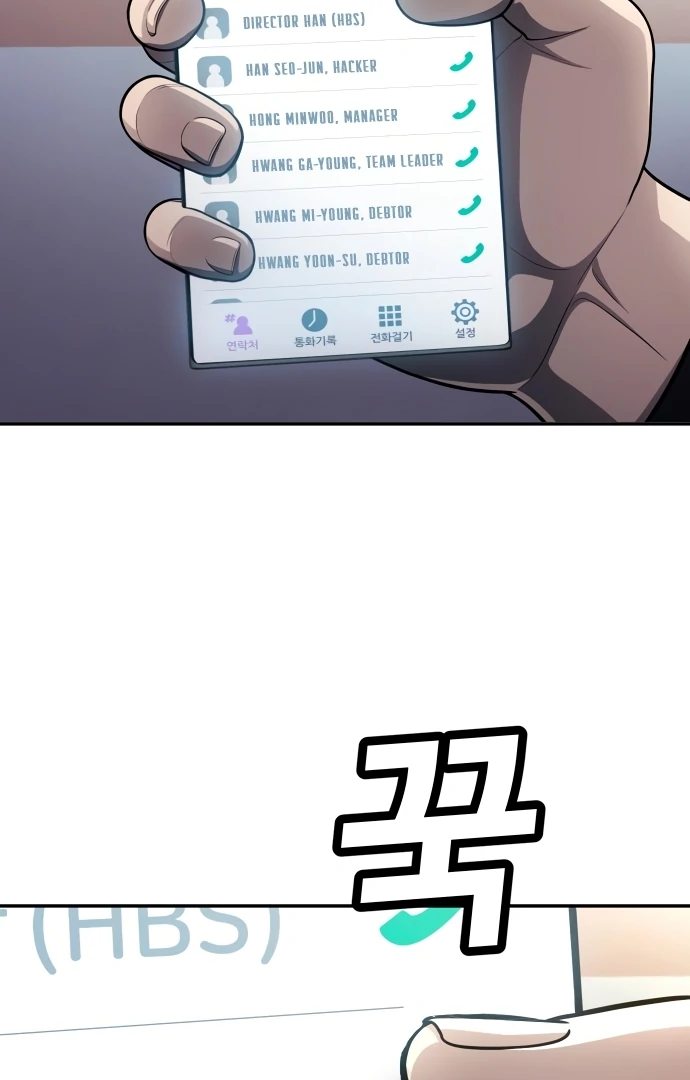 Plaything Chapter 57 Gambar 131