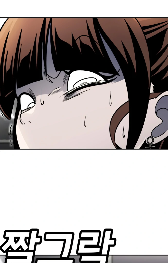 Plaything Chapter 58 Gambar 150